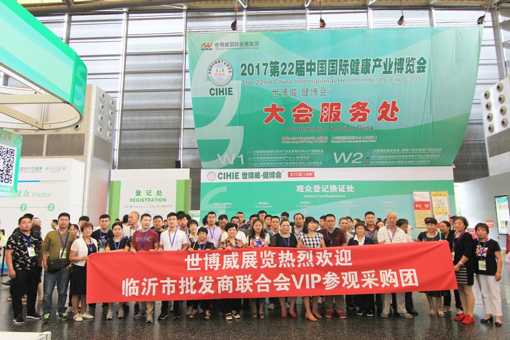 知名展商